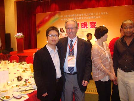 美联臣受邀参加国际整形美容外科学术研讨会-