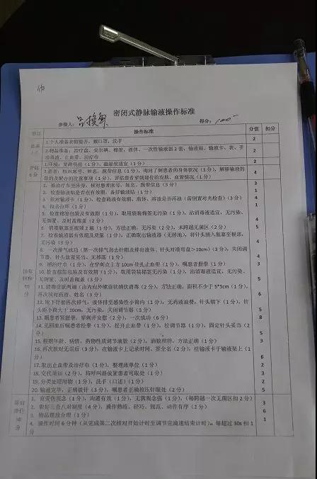 联臣成功举办5.12国际护士节密闭式静脉输液操