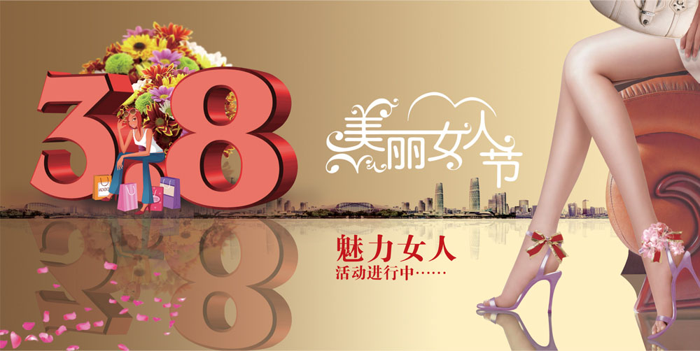 三八节活动 吸脂 美胸 嫩肤 脱毛 去眼袋 石家庄